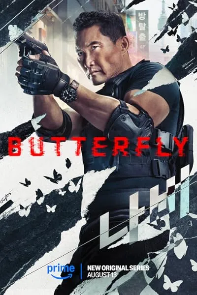  سریال Butterfly