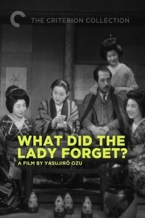  فیلم What Did the Lady Forget? 1937