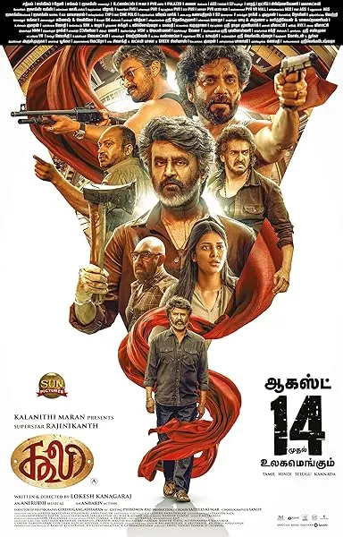  فیلم هندی Coolie 2025