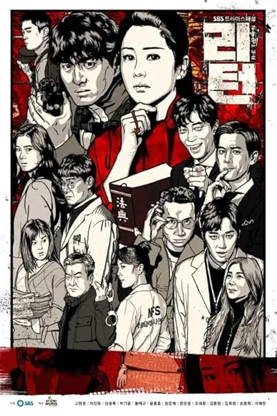  سریال کره‌ای Return