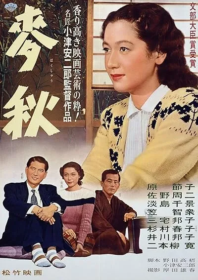  فیلم Early Summer 1951