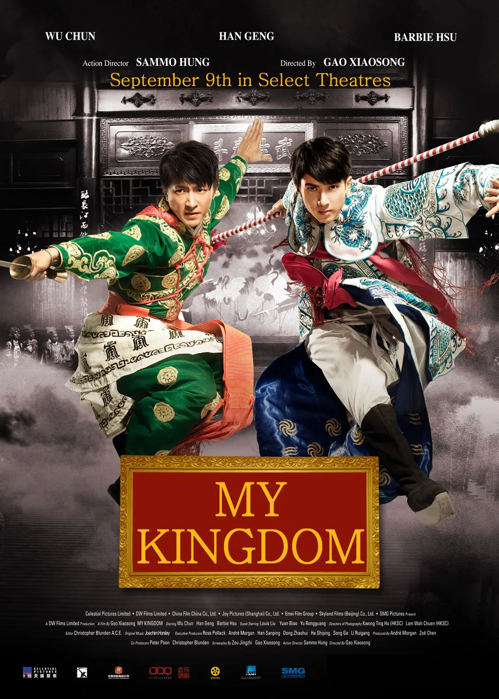  فیلم My Kingdom 2011