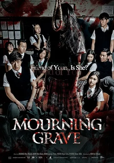  فیلم کره‌ای Mourning Grave 2014