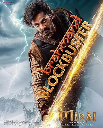  فیلم هندی Mirai 2025