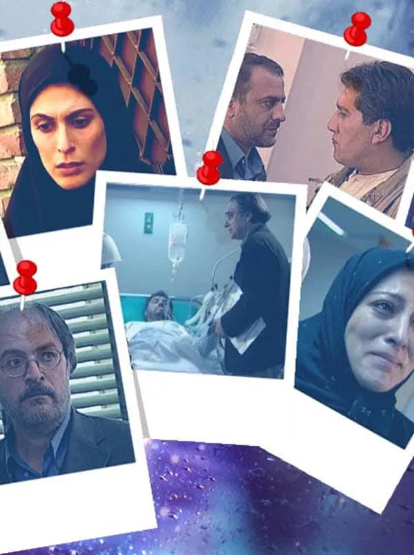 سریال باران عشق