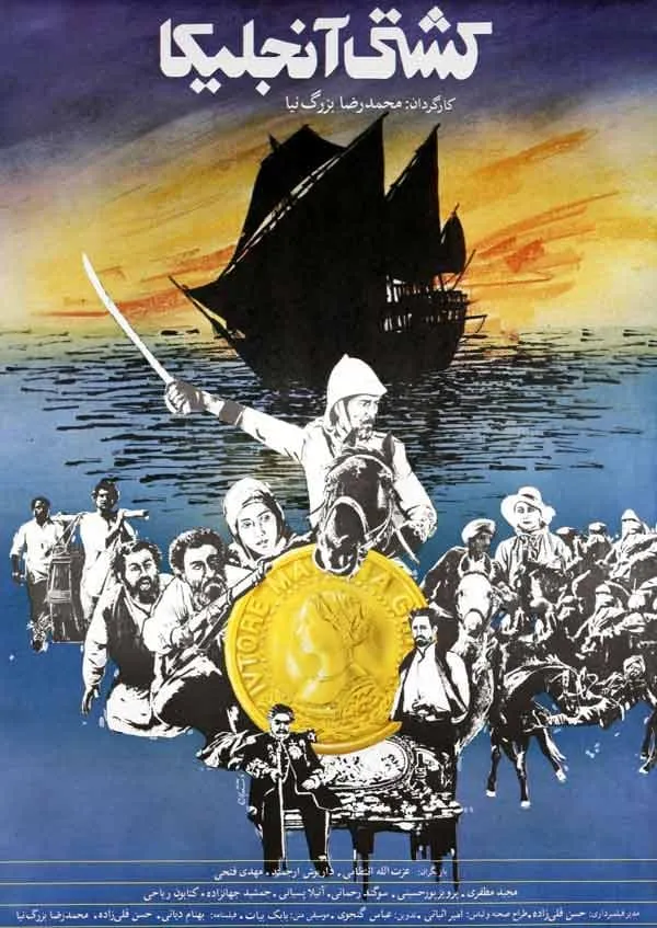 فیلم کشتی آنجلیکا