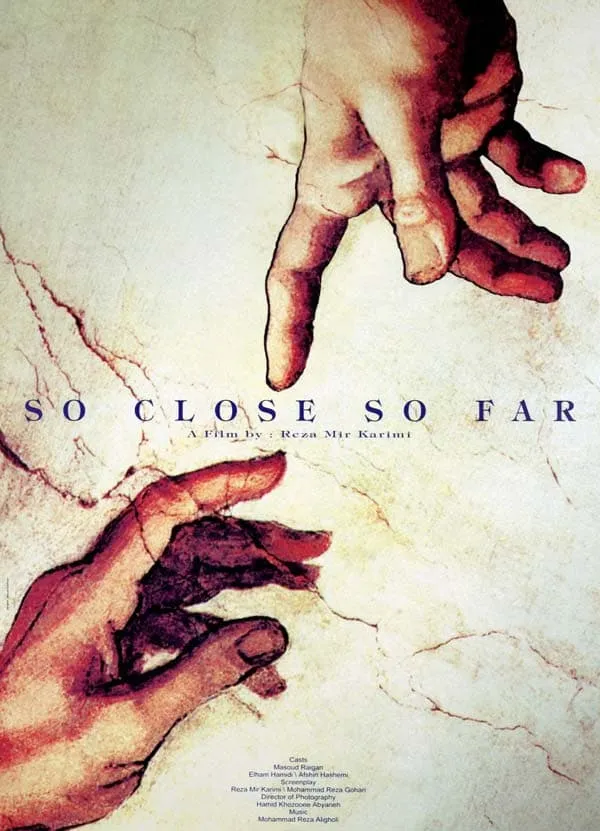 فیلم خیلی دور خیلی نزدیک