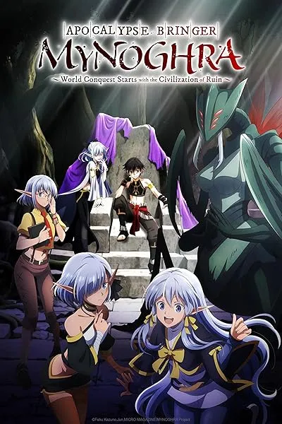  انیمه Apocalypse Bringer Mynoghra: World Conquest Starts with the Civilization of Ruin