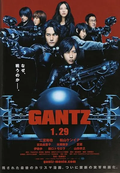 فیلم Gantz 2010