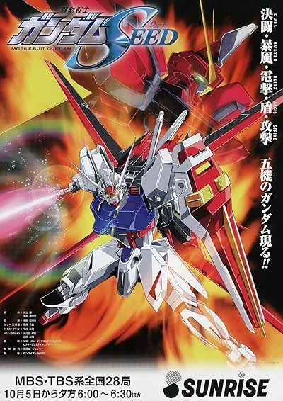  انیمه Mobile Suit Gundam SEED