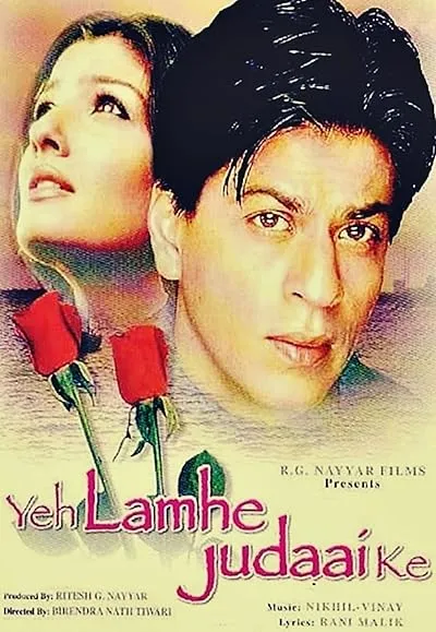 فیلم هندی Yeh Lamhe Judaai Ke 2004