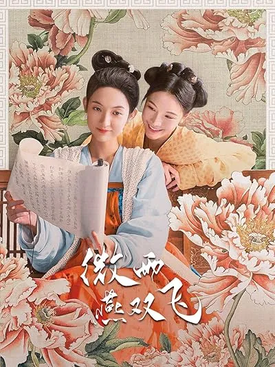  سریال Gone with the Rain