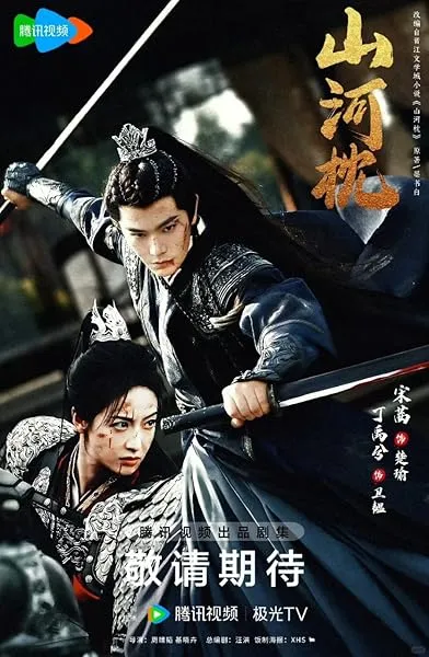  سریال Fight for Love