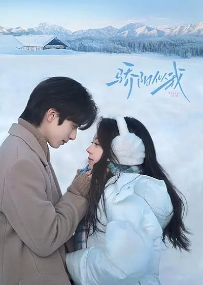 سریال Shine on Me