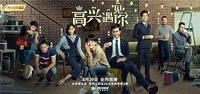  سریال Prince Coffee Lab