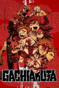 انیمه Gachiakuta