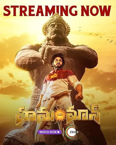 فیلم هندی Hanu Man 2024