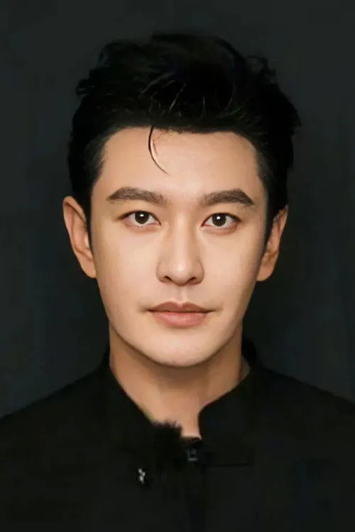 Huang Xiaoming